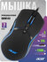 Игровая мышь Acer OMW144 черный (3200dpi) USB (7 кнопок)