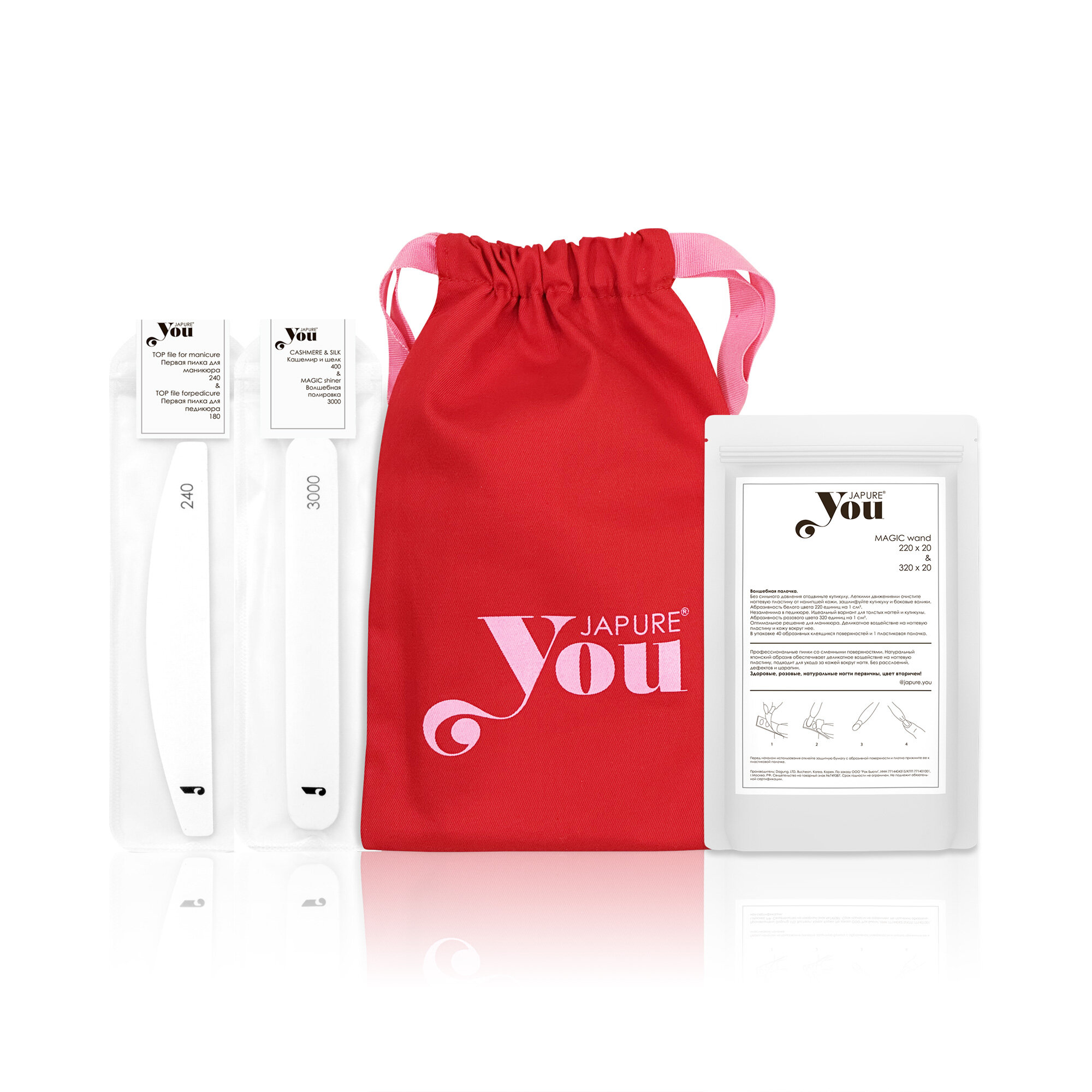 Набор пилок для маникюра в подарочном мешочке "Manicure Stars Kit"