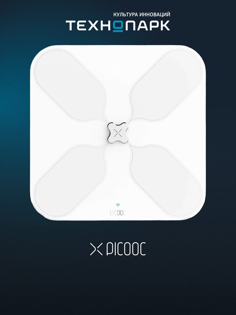 Весы напольные Picooc S3 White V2