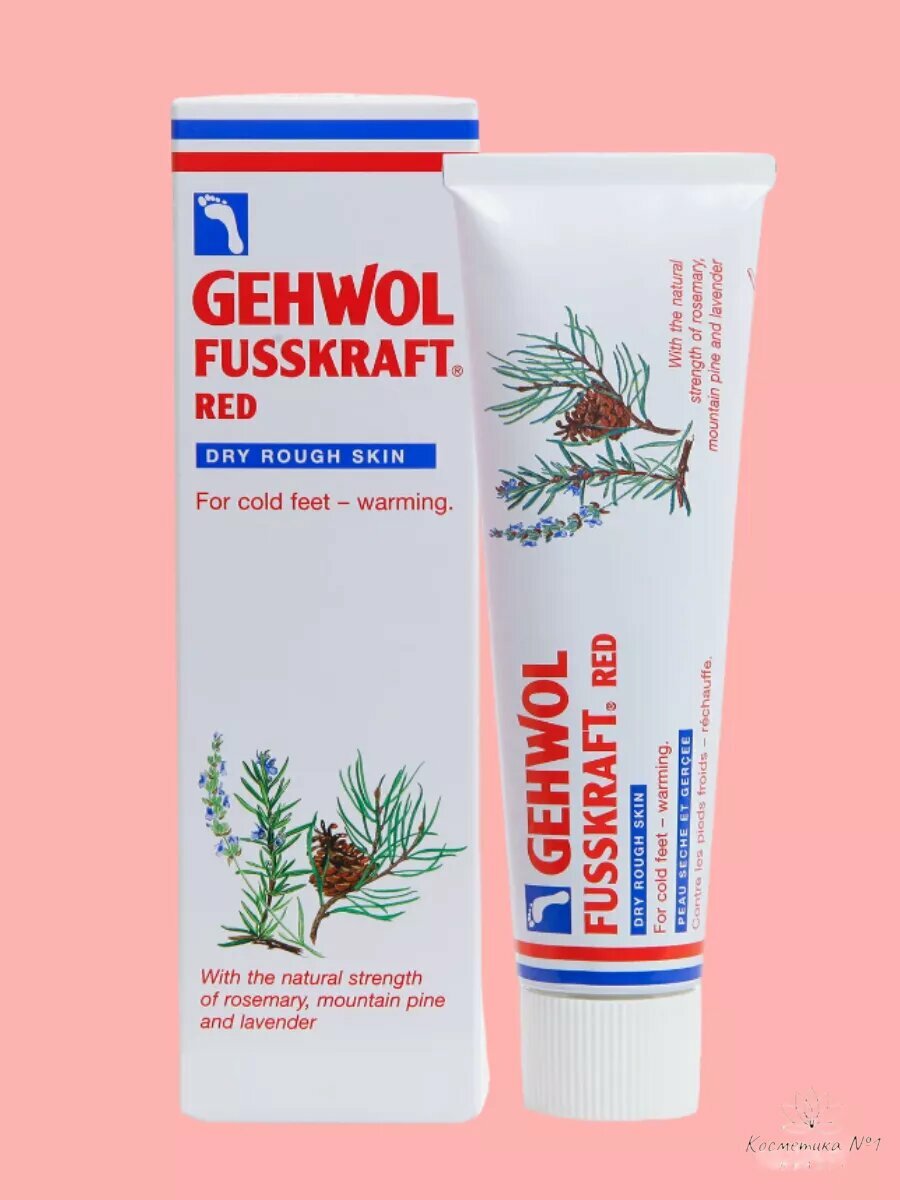 Красный бальзам для сухой кожи Fusskraft Red 75 мл.