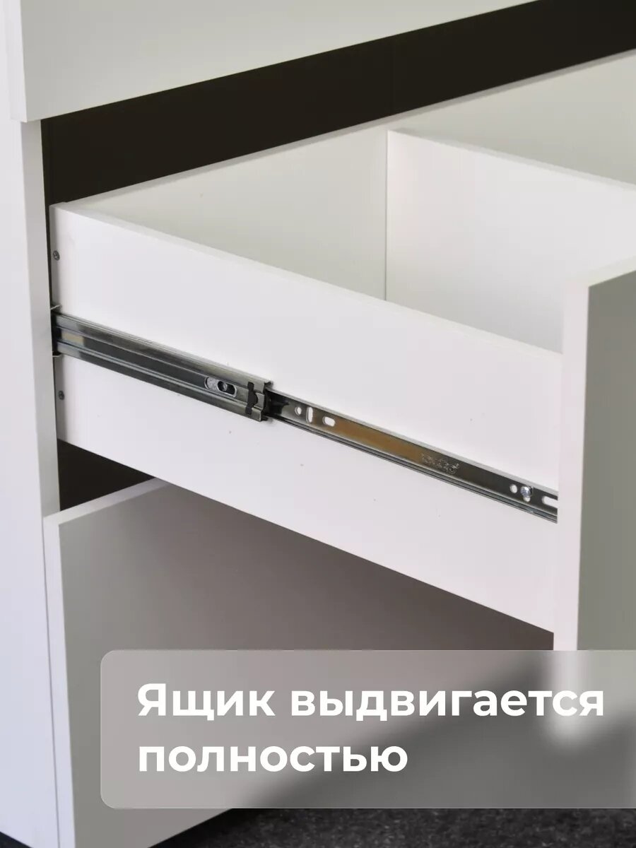 Комод белый Оланд 3 ящика для вещей с органайзерами — фото 1