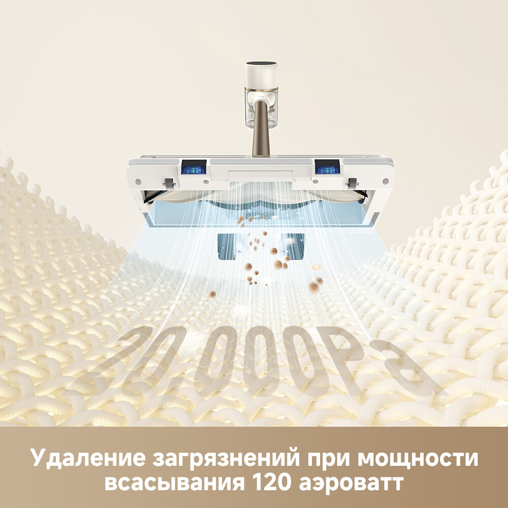 Картинки Dreame R10S — пылесос с мощным всасыванием 120AW и работой до 70 мин