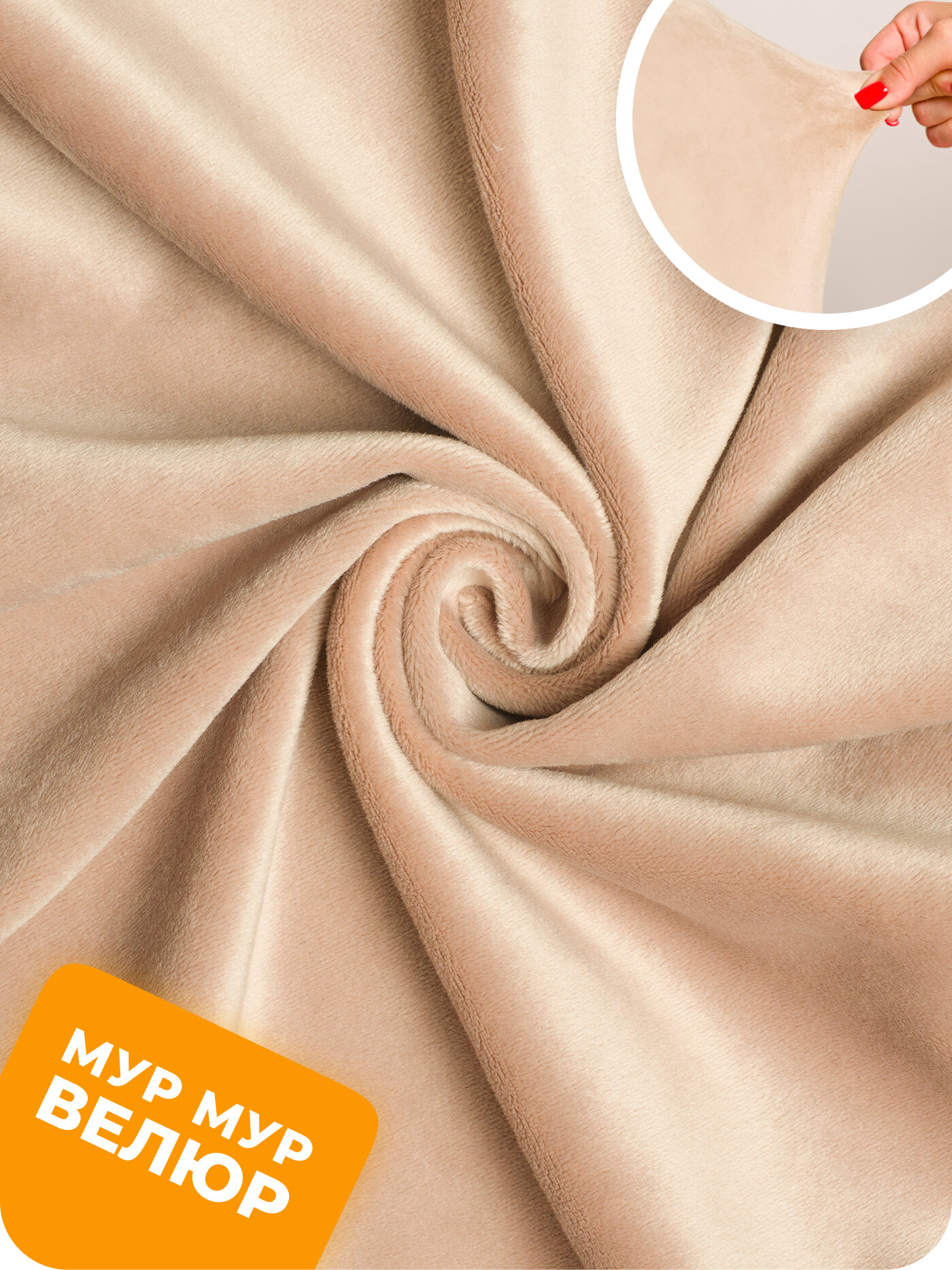 Чехол на табурет квадратный 35 см 2 штуки велюр на резинке прочный — фото 1