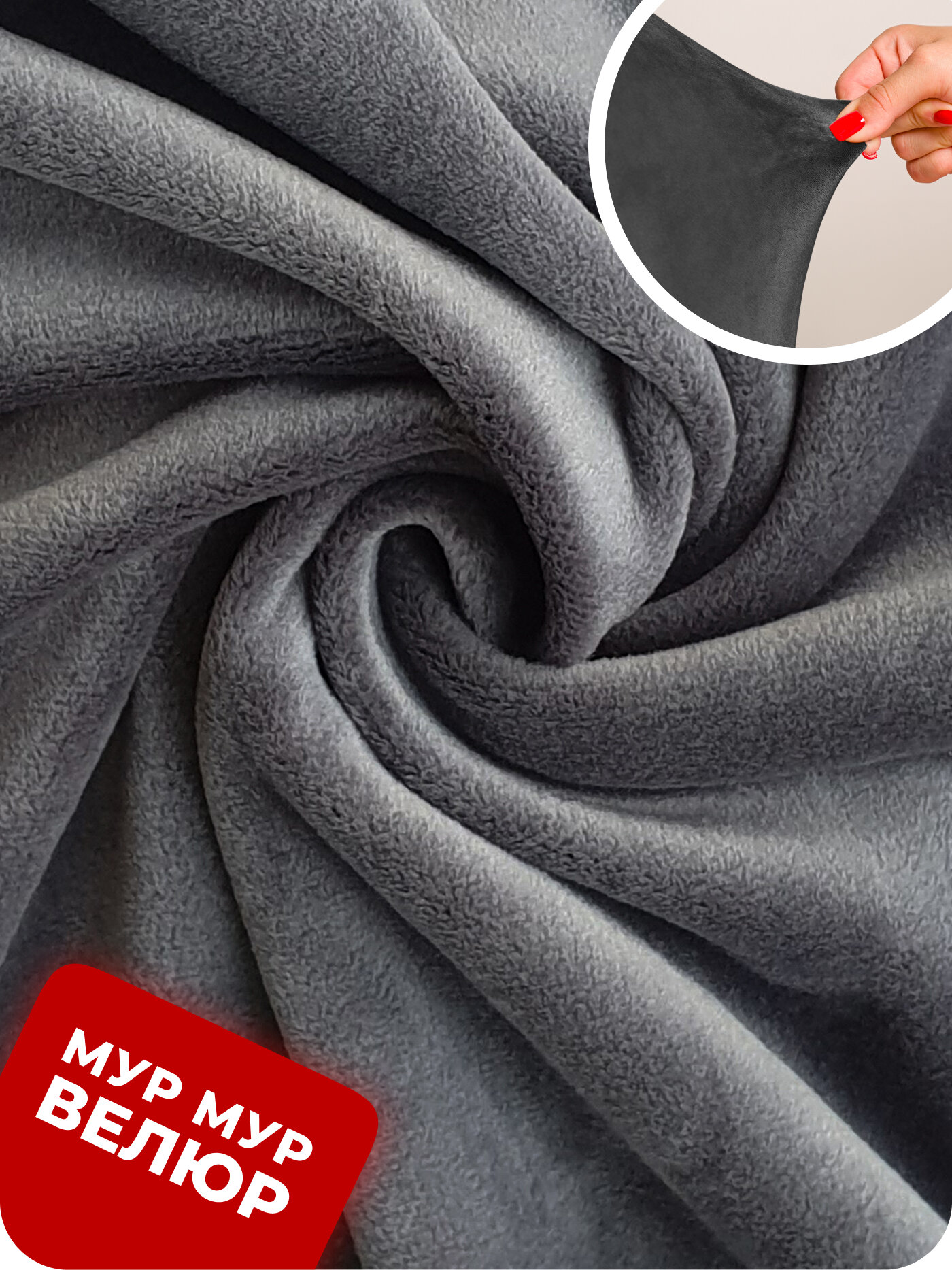 Чехол на табурет квадратный 35 см 2 штуки велюр на резинке прочный — фото 1