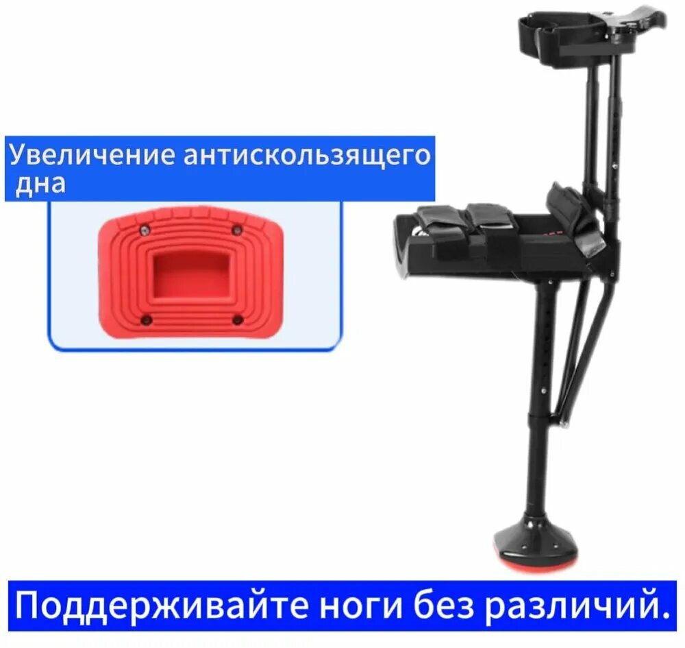 Изображение Специальный протез голени-костыль / протез ноги Свободные руки