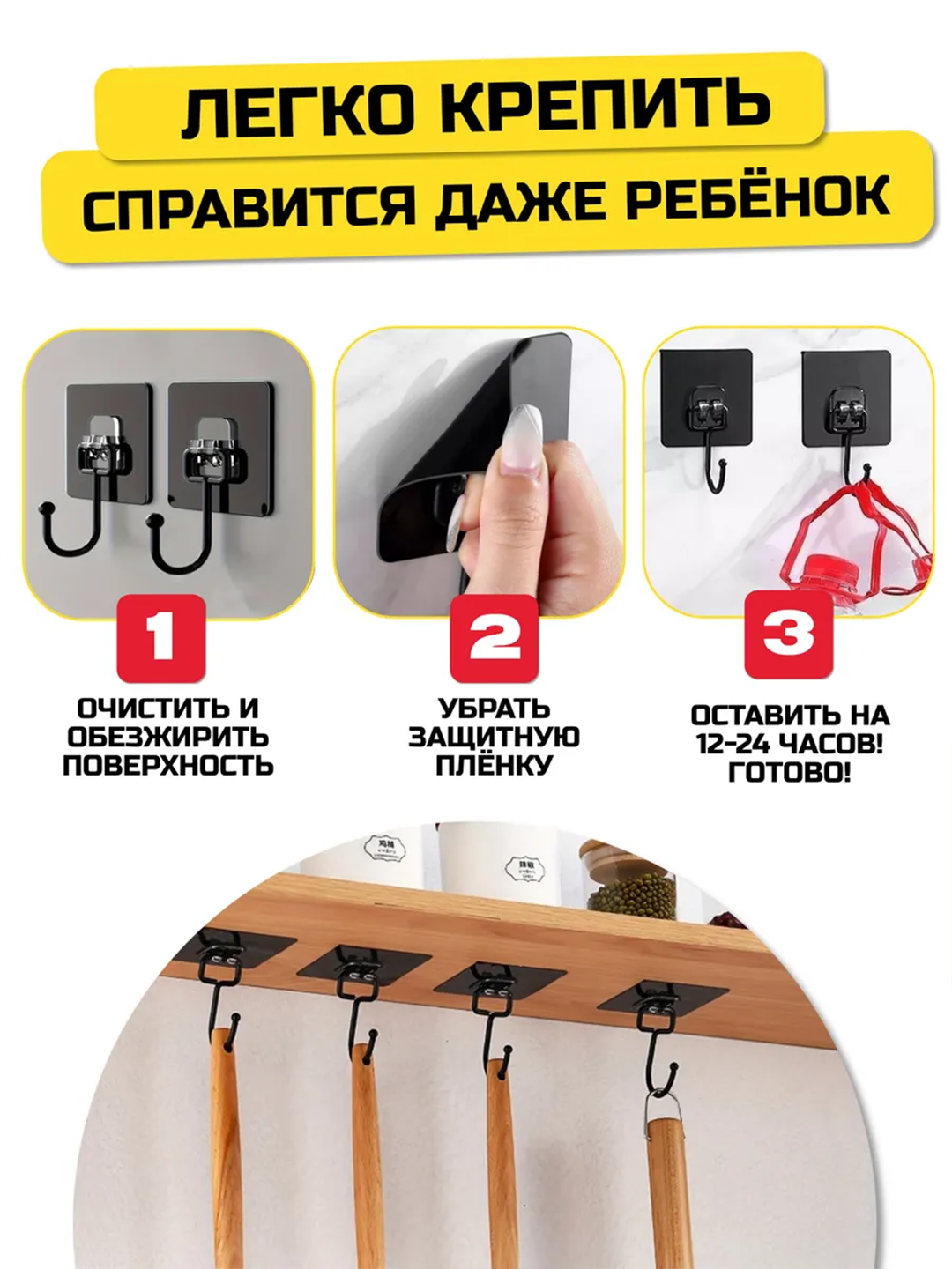 Крючки самоклеящиеся 5шт, для полок и картин, набор, Выдерживает нагрузку до 5 кг — фото 1