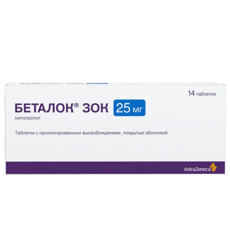 Беталок Зок таблетки с пролонг высвобождением покрыт плен об 25 мг 14 шт