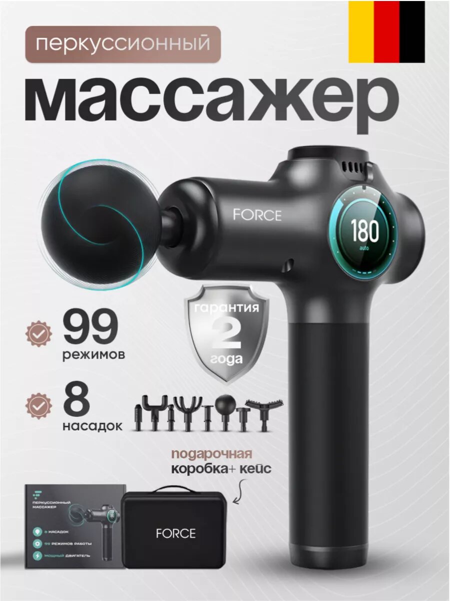 Массажер EDWYES JMQ, перкуссионный, вибрационный, ударно-кулачковый, 99 режимов, черный/зеленый