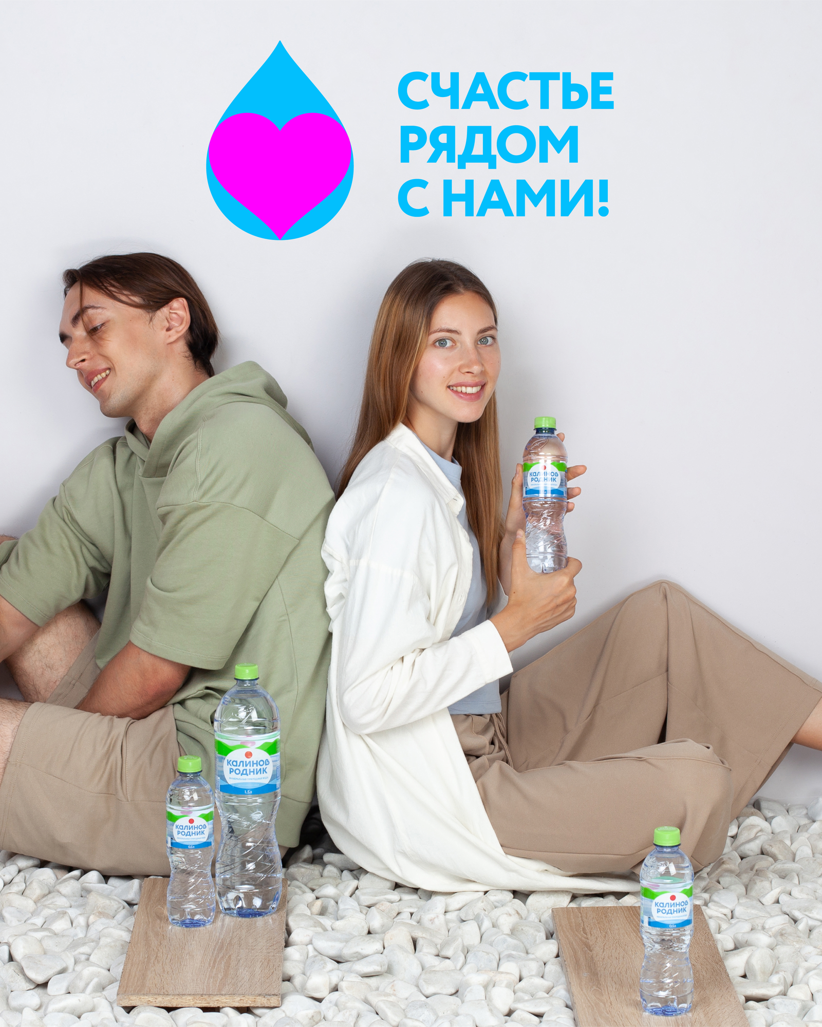 Картинки Вода питьевая минеральная Калинов Родник природная негаз 1,5л/6
