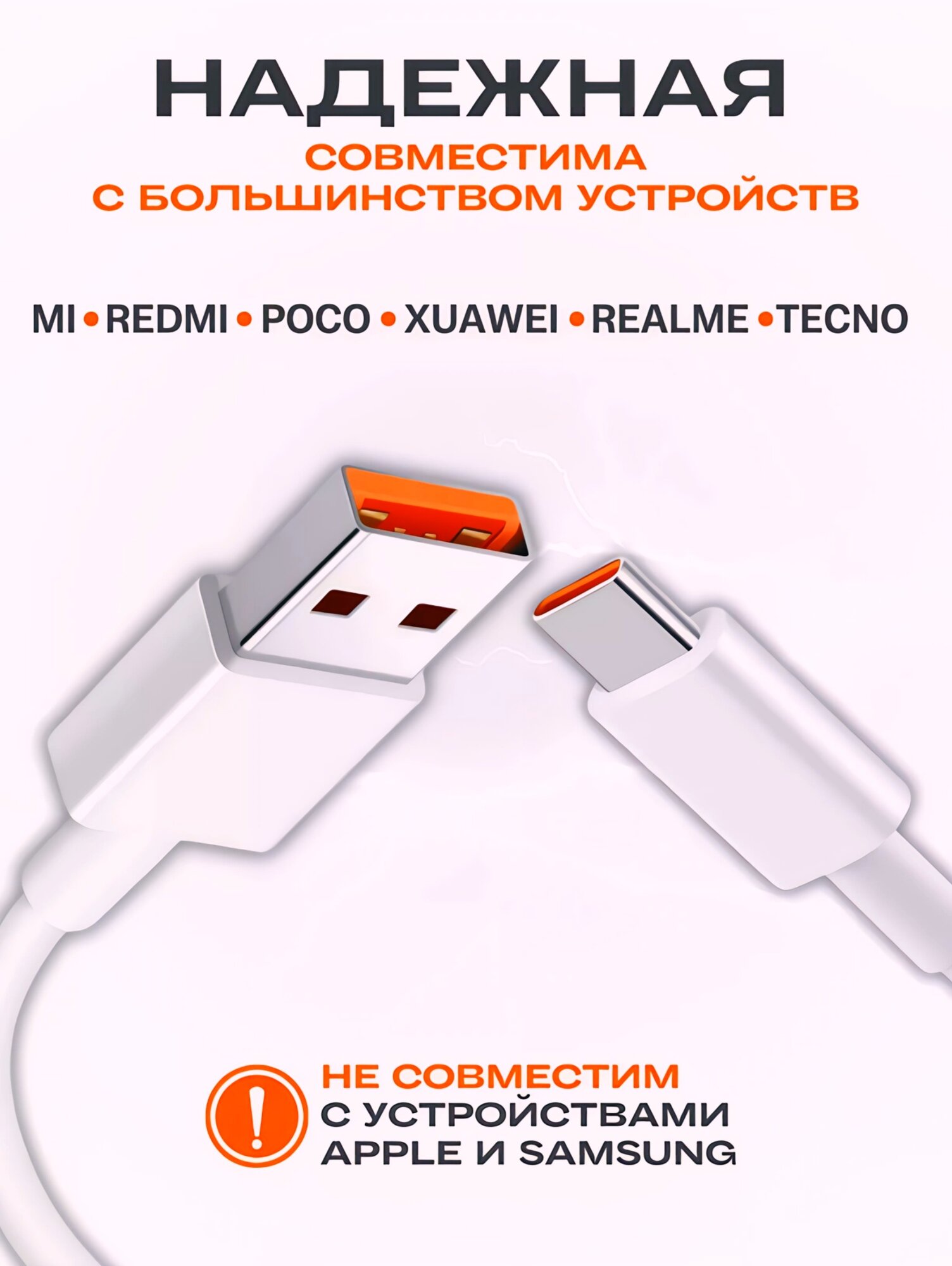 Зарядное устройство для телефона с быстрой зарядкой Xiaomi/Oppo/Redmi/Samsung — фото 1