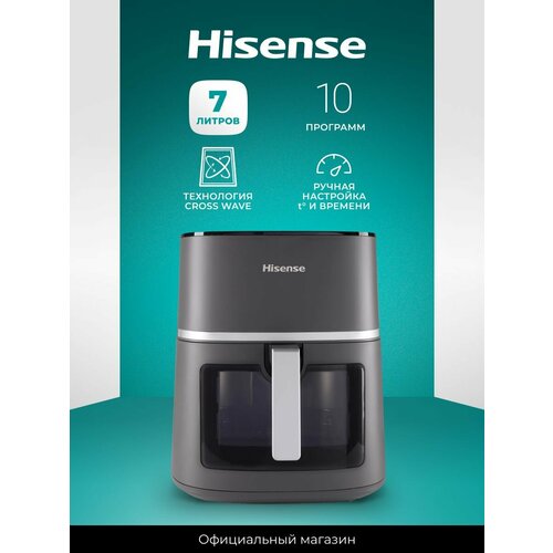 Hisense HAF1900D, 7 литров, 10 программ, функция разморозки и сушки