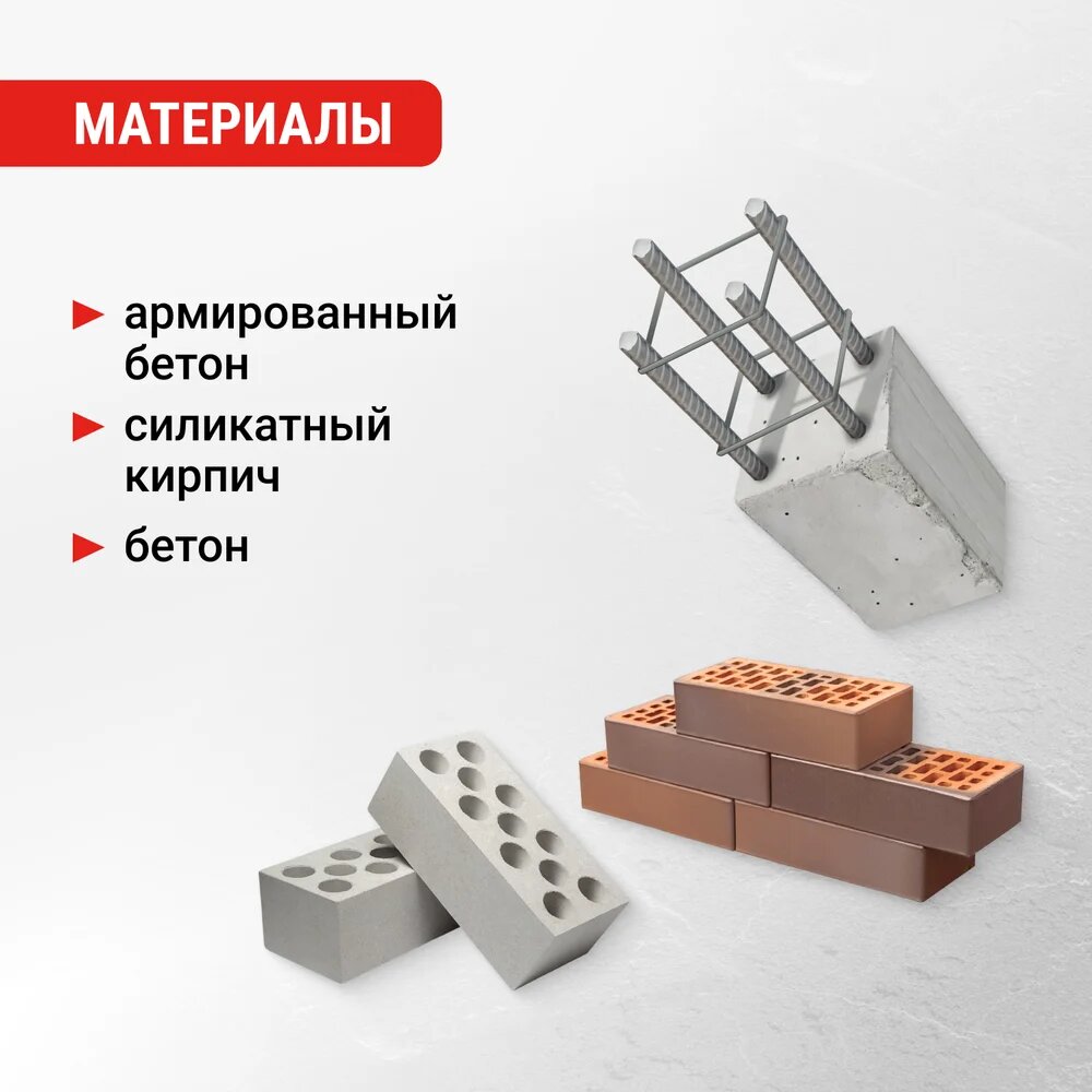 Коронки И Наборы Для Электроинструмента VIRA Коронка алмазная по бетону для подрозетников с верхним пылеотводом 68 мм 559238