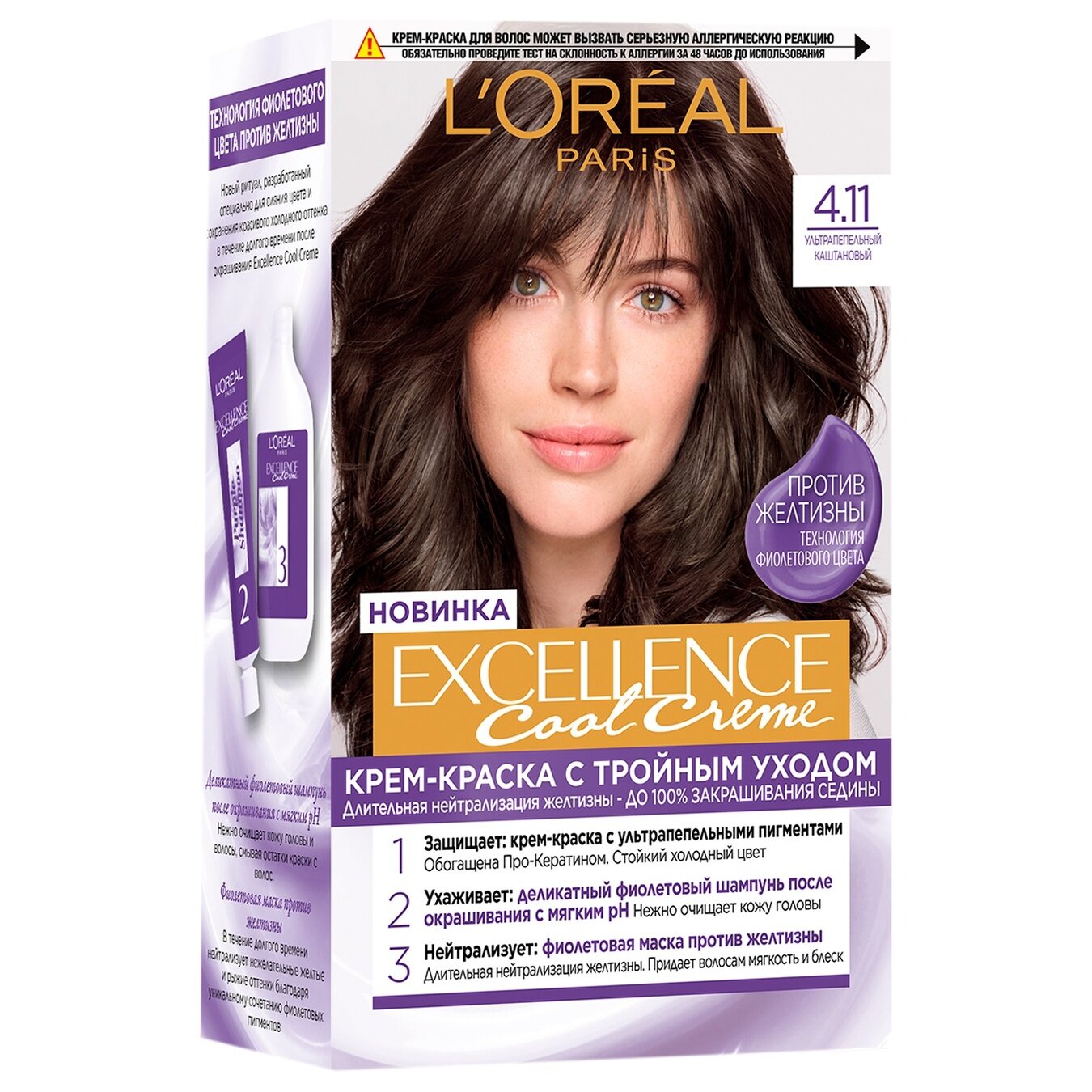 Крем-краска для волос L'Oreal Excellence Creme, тон 4.11 Ультрапепельный каштановый
