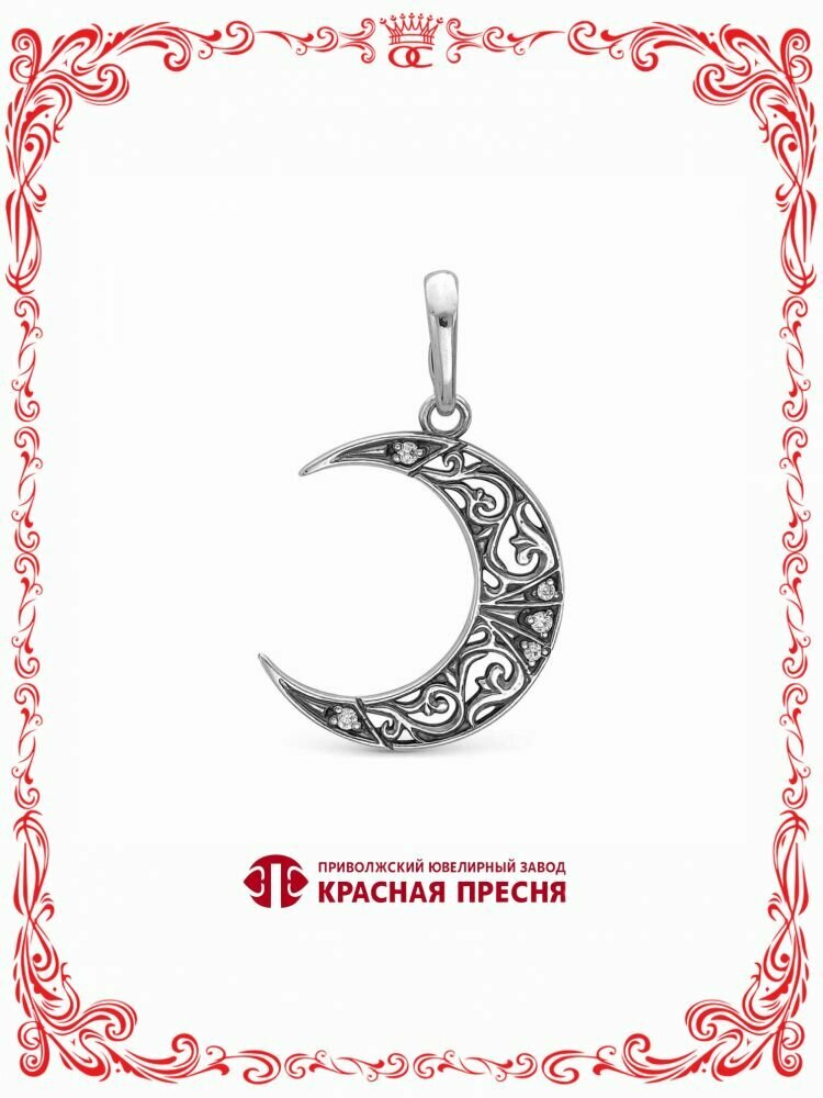 Подвеска