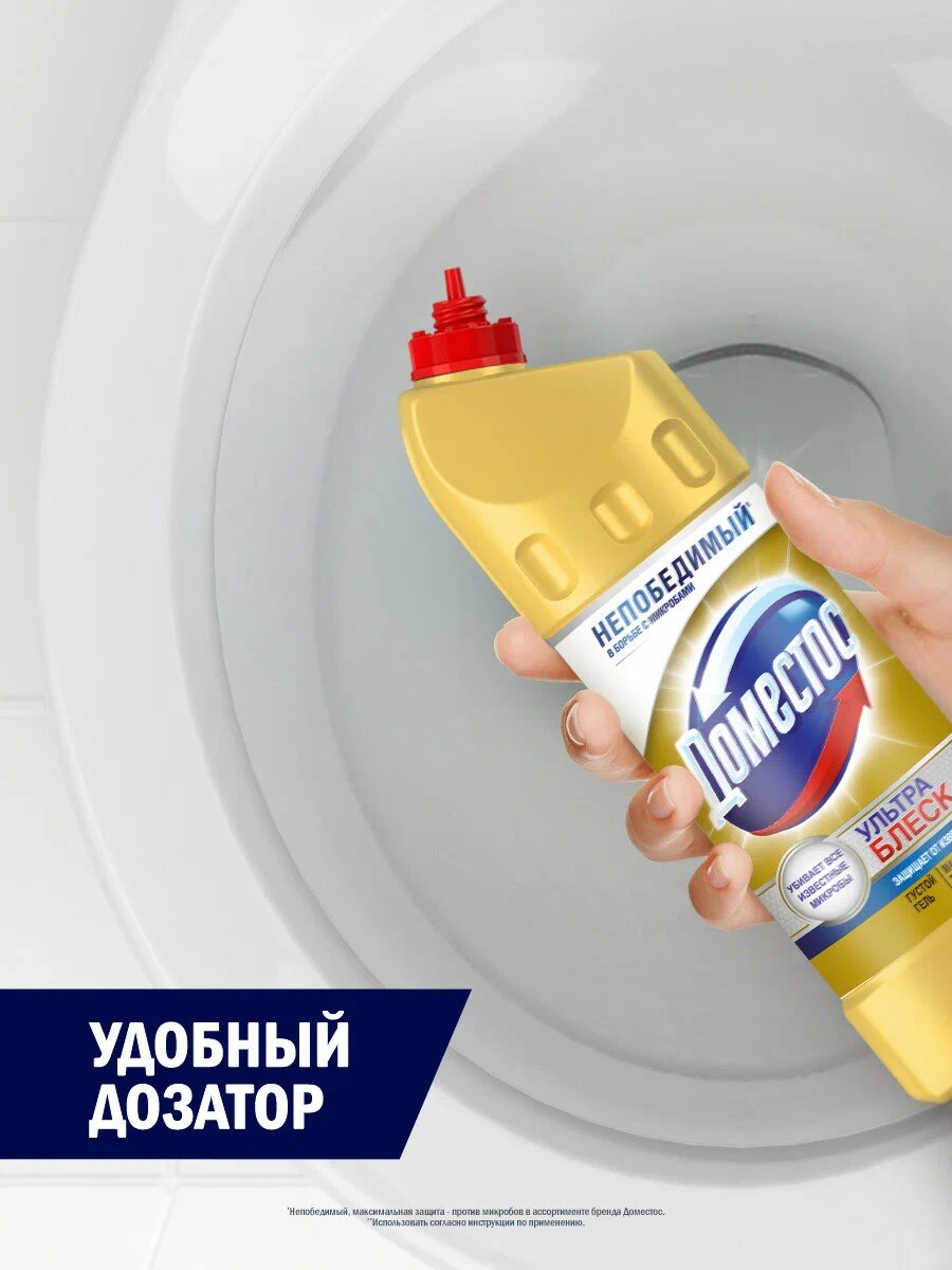 Чистящее средство Доместос "Ультра Блеск", для ванной и туалета, дезэффект, 1 л — фото 1