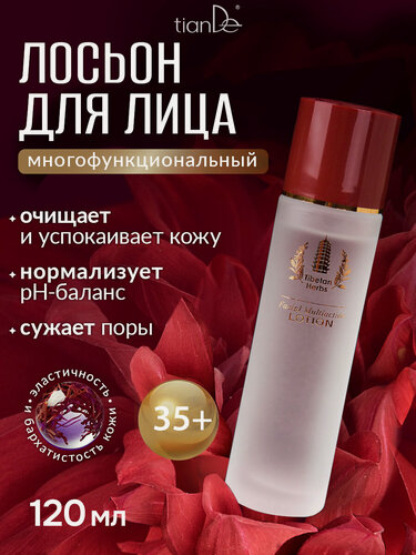 Изображение товара Лосьон для лица антивозрастной увлажняющий "Тибетские травы" TianDe
