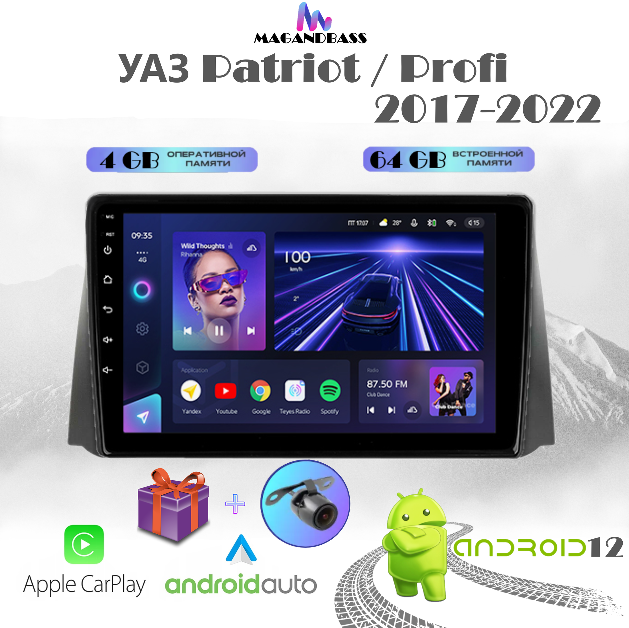 Магнитола для УАЗ Patriot Патриот, Profi (2017-2022), Android 12, 4/64 GB, CarPlay, Bluetooth, WI-FI, разделение экрана