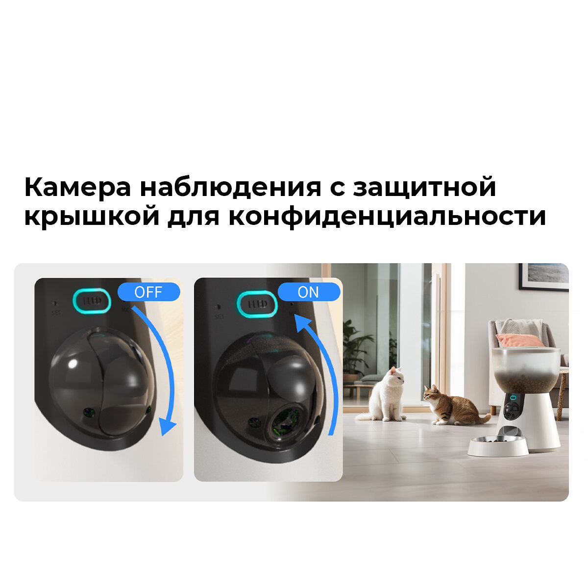 Автоматическая кормушка для животных с камерой PANTEC FW2-C 4л, Кормушка идет в комплекте с поилкой 3 л — фото 1