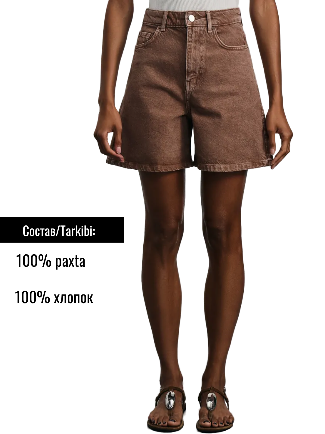 Шорты  1, размер 42, медный — фото 1