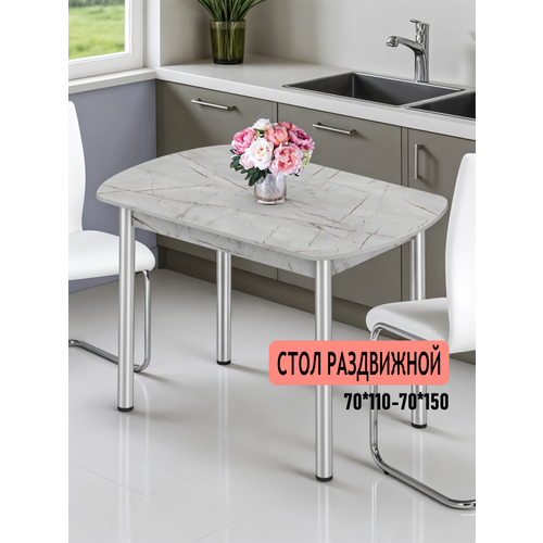фото Кухонный стол раздвижной прямоугольный для кухни 110х70 (150х70) , лдсп, кеа, цвет каспий светлый