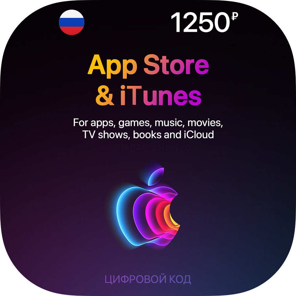 Apple Gift Card: 1250 Рублей (Россия)