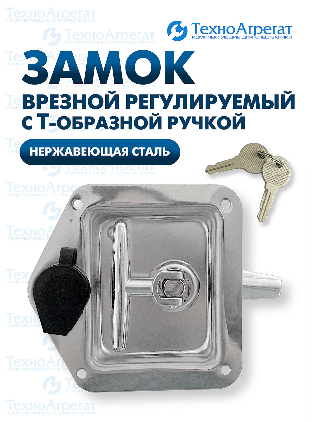Врезной замок ТехноАгрегат 6318 S  нержавеющая сталь  регулировка язычка