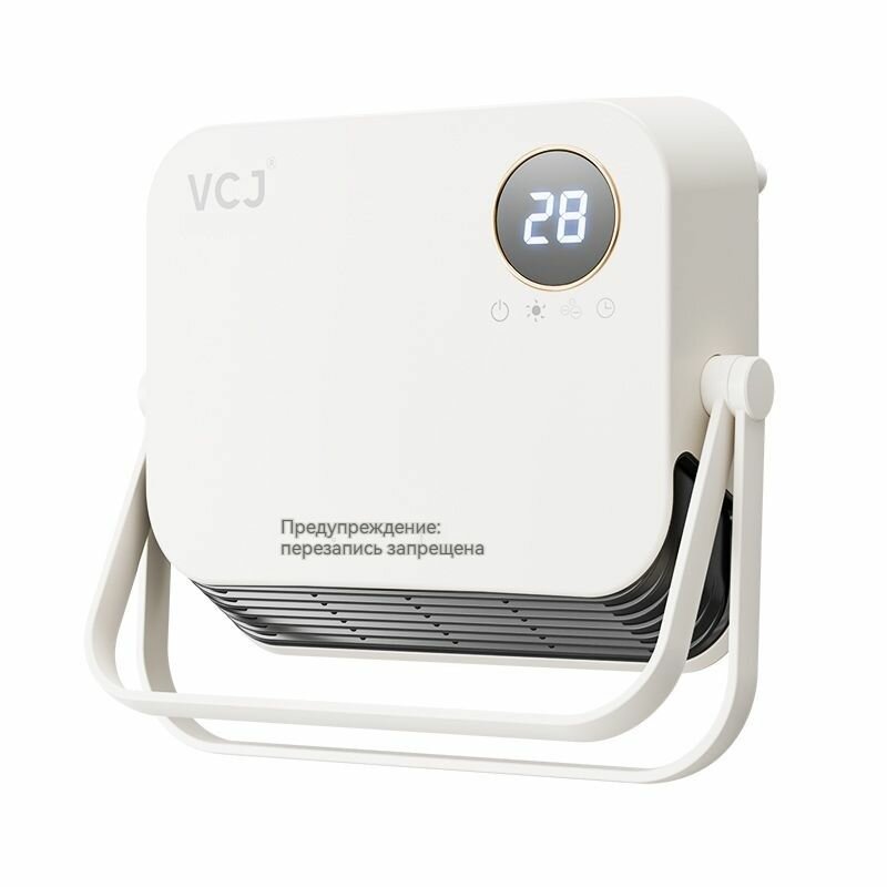 Электрический обогреватель керамический нагрев PTC 3-ступенчатая регуляция температуры цикл 360 ° голосовой контроль