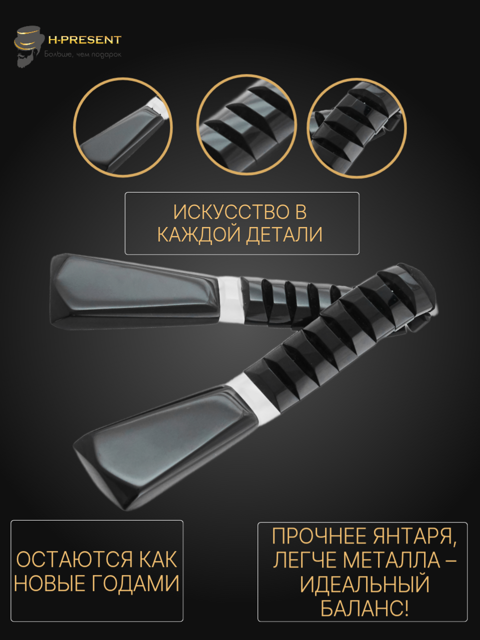 Чётки, акрил, длина 22 см — фото 1