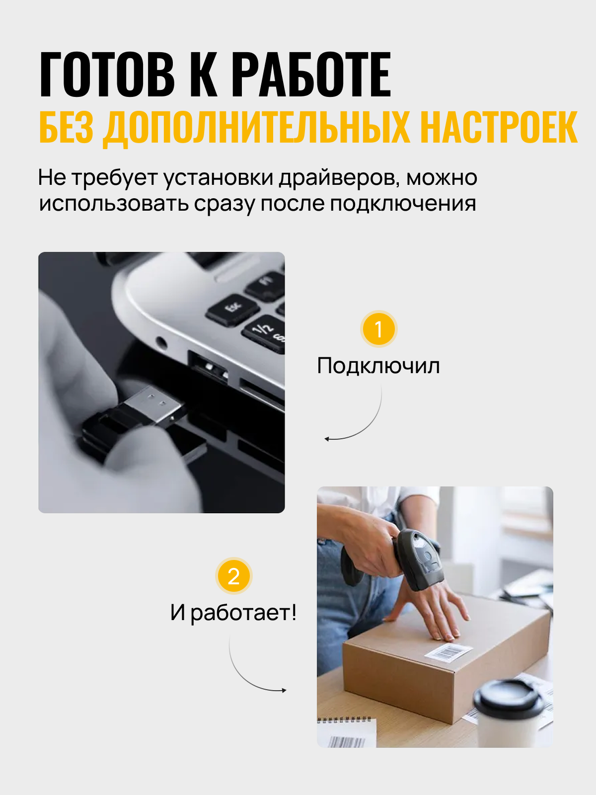 Скоростной сканер штрих-кода Smart Counter 2D, 1D, беспроводной, черный для маркировки штрихкодов, идеален для ПВЗ АТОЛ Акцизы ЕГАИС — фото 1