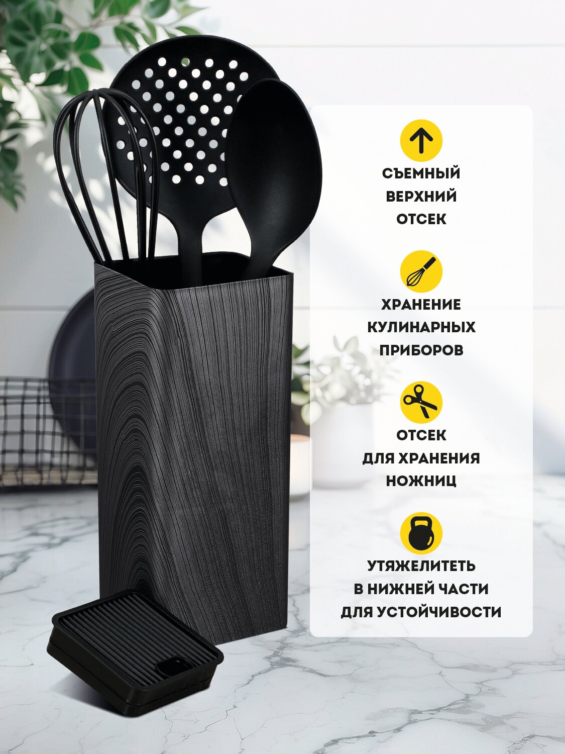 Подставка для ножей Regent Inox 23х10 см, органайзер для кухни — фото 1