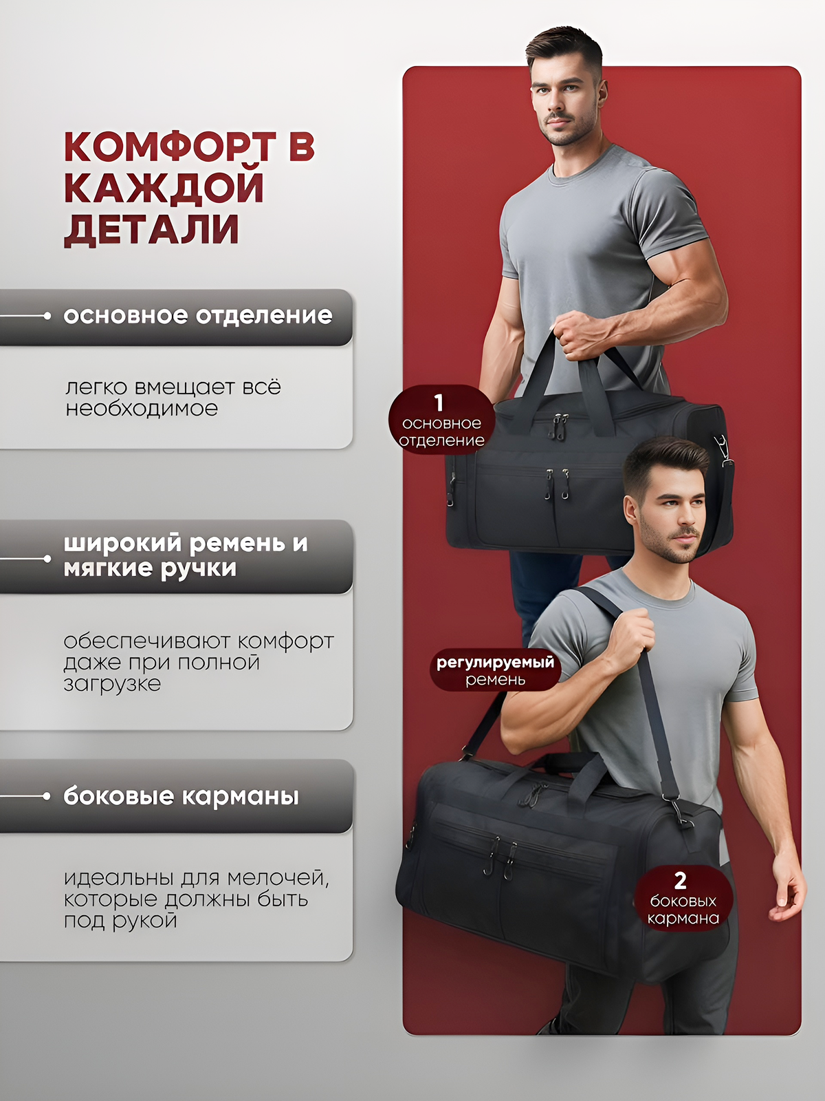 Сумка дорожная heavenly bags, 75 л, 30х32х70 см, черный — фото 1
