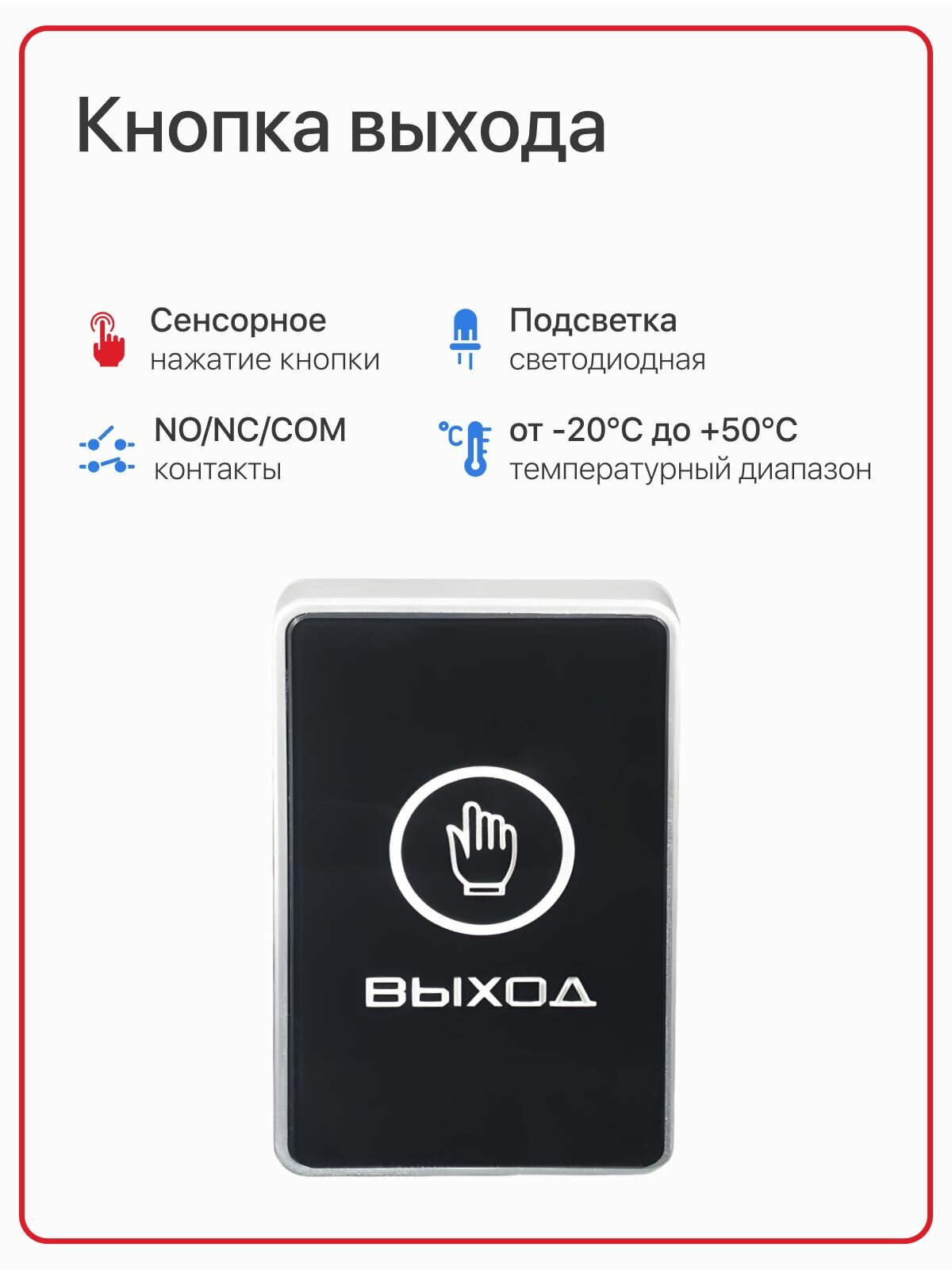 Комплект системы контроля доступа СКУД "LITE" с электромагнитным замком на 180 кг и кодовой панелью, с 5 записанными ключами Em-Marine, блок питания — фото 1