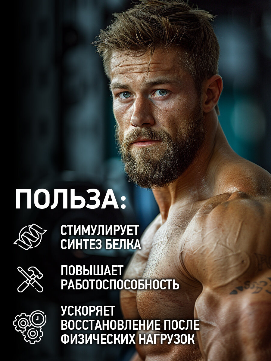 Препараты Для Повышения Тестостерона Бустер тестостерона FIT-Rx Экдистерон 100, 150 капсул, средство для повышения тестостерона, энергии, либидо, бустер для мужчин, ecdysterone