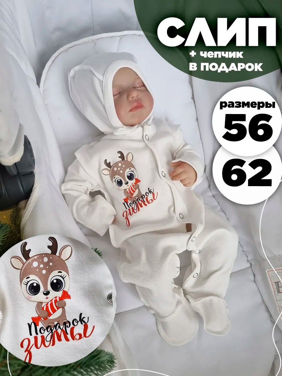 Комбинезон YAROSHU весна 2024 размер 56 белый