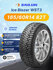 Шины зимние 185/60R14 82T Sailun Ice Blazer WST3 для легкового ав...
