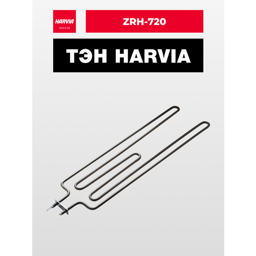 фото Тэн harvia zrh-720 2260 вт/230 в