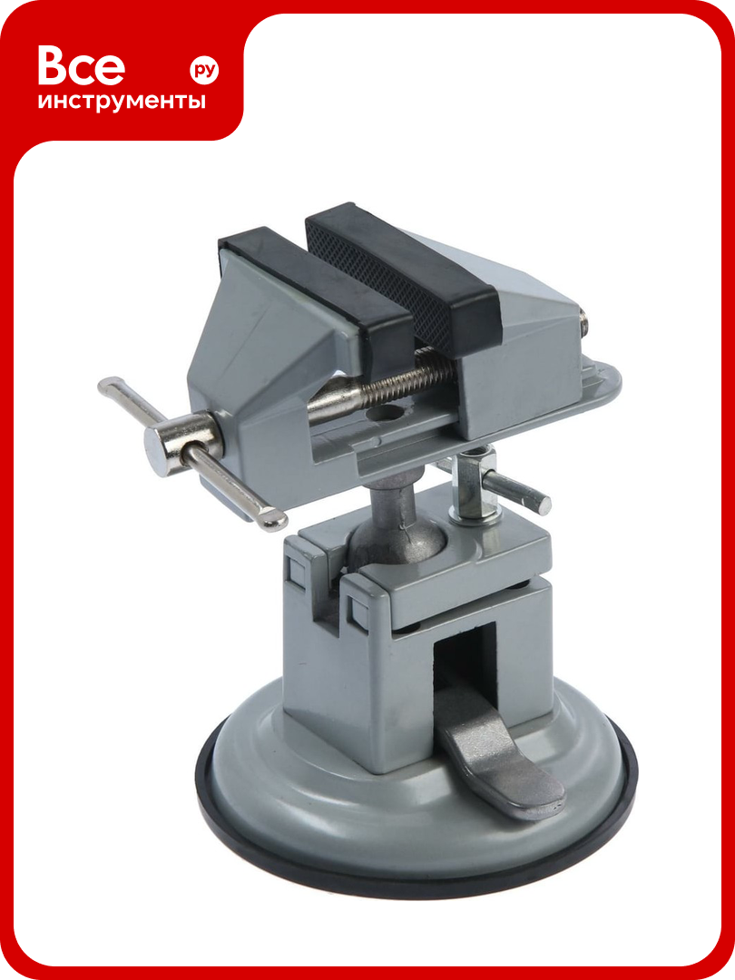 Мини-тиски тундра алюминиевые усиленное крепление на присоске поворотный шарнир 75 мм 7003028