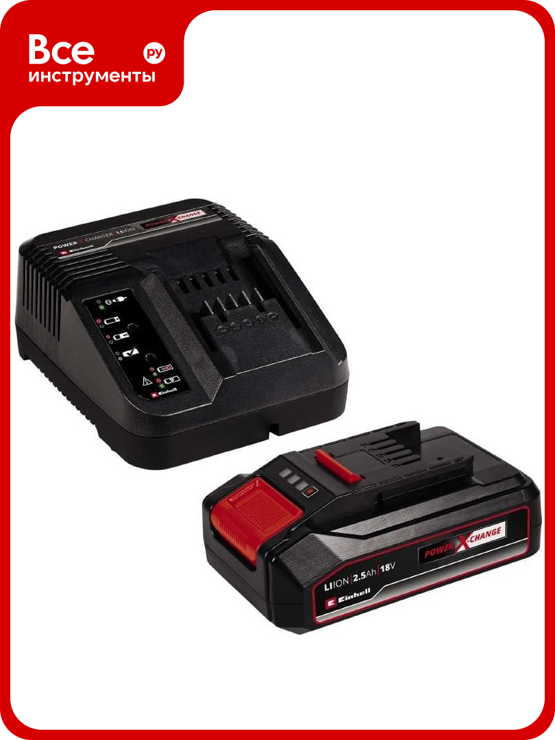 Комплект аккумулятор PXC (18В; 2.5 Ач; Li-Ion) и зарядное устройство Einhell 4512097