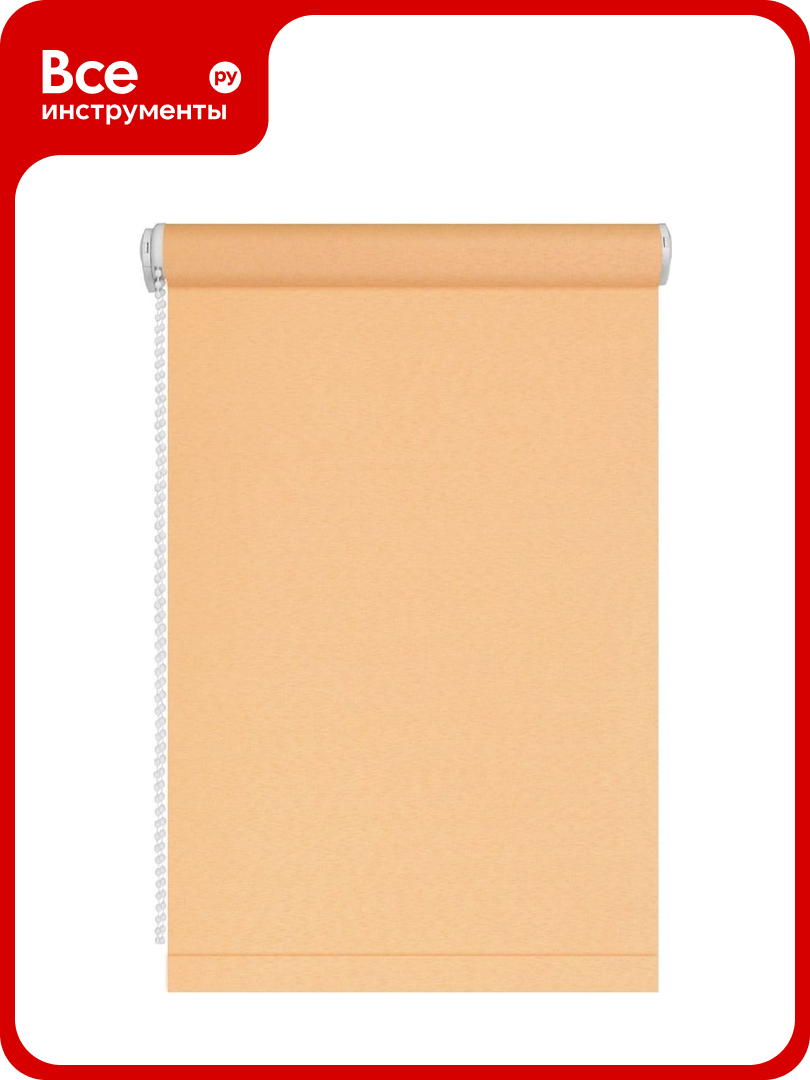 Однотонная рулонная штора DDA персиковая 57х170 см 66984