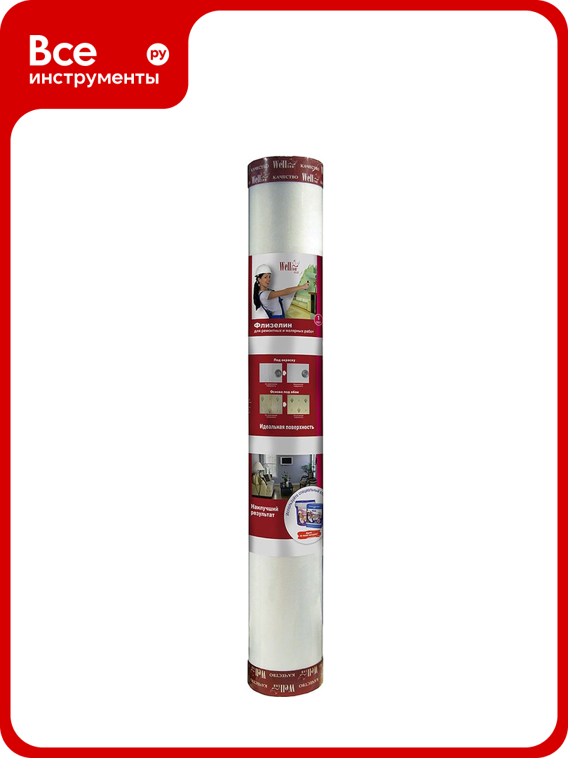 Малярный флизелин Wellton Fliz плотность 150 г/м2 1х25 м WF150