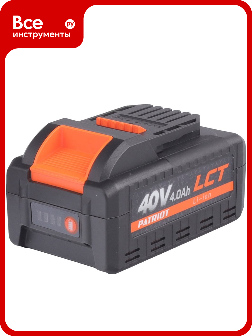 Батарея аккумуляторная Patriot BL44 40В платформа LCT 4.0Ач(21700) 180301144