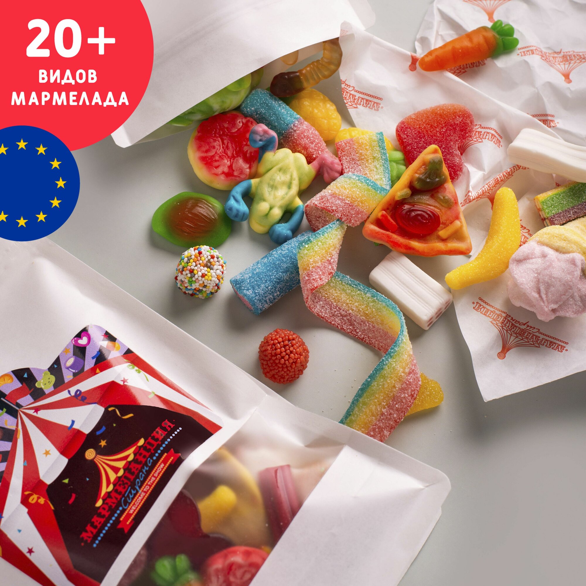 Мармелад жевательный из Европы 400гр