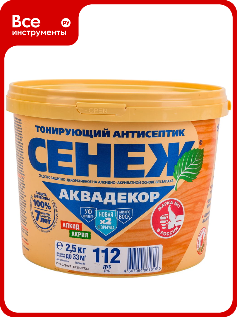 Антисептик для дерева сенеж аквадекор Х2 112 дуб  2 5 кг 11067