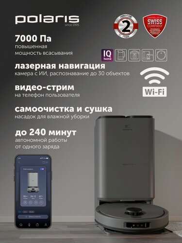 Изображение товара Робот пылесос со станцией самоочистки PVCRAC 7790 WIFI IQ Home моющий / Влажная и сухая уборка, графитовый