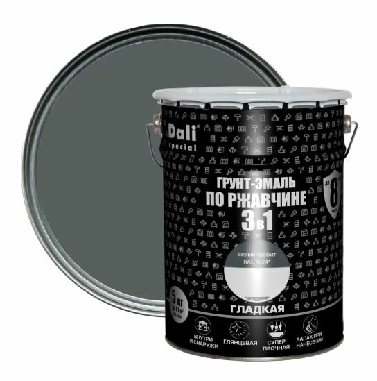 Эмаль по ржавчине 3 в 1 Dali глянцевая цвет серый графит 5 кг