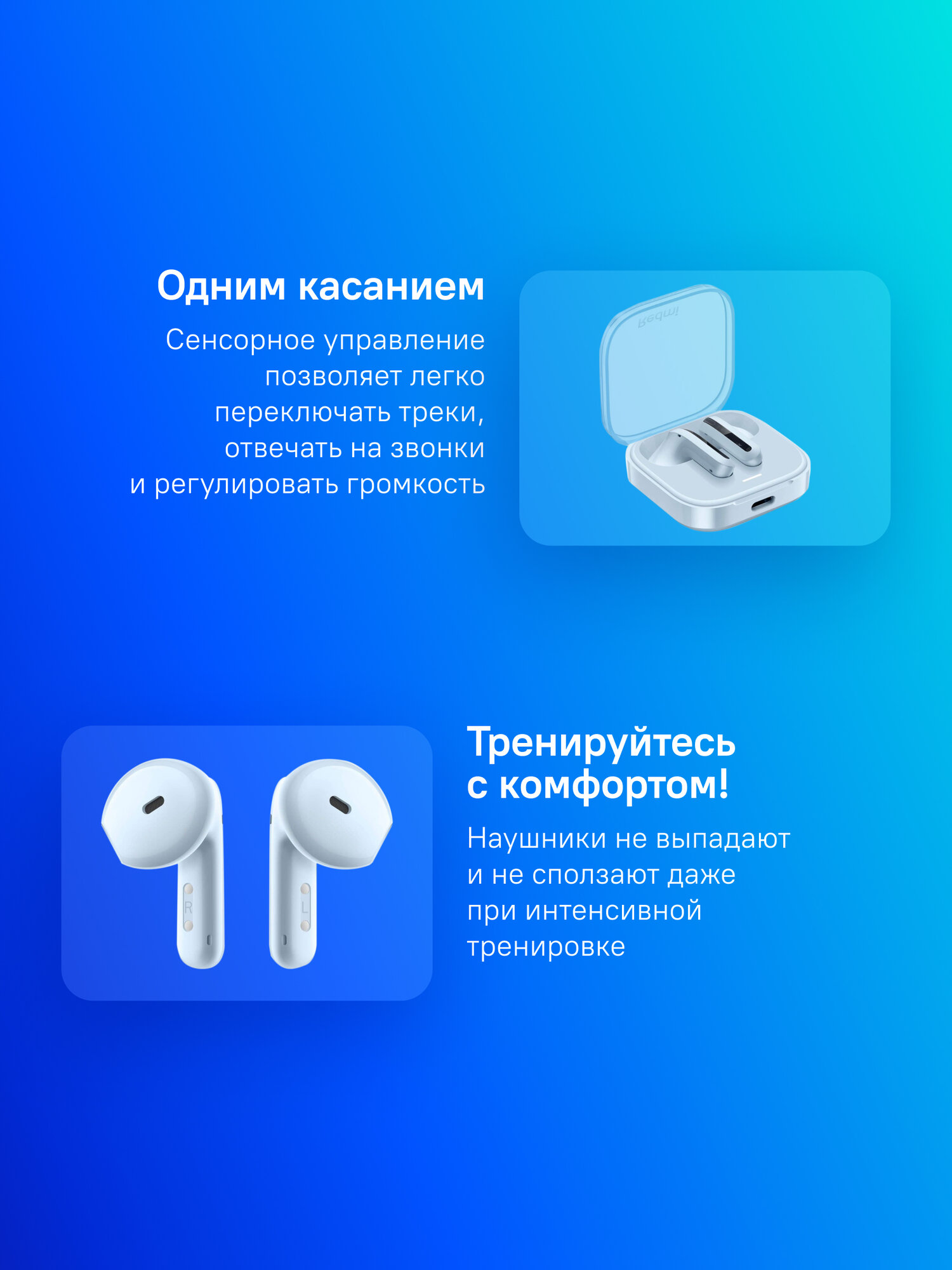 Наушники Xiaomi Buds 6 Active M2344E1, Bluetooth, вкладыши, синий [bhr8394gl] — фото 1