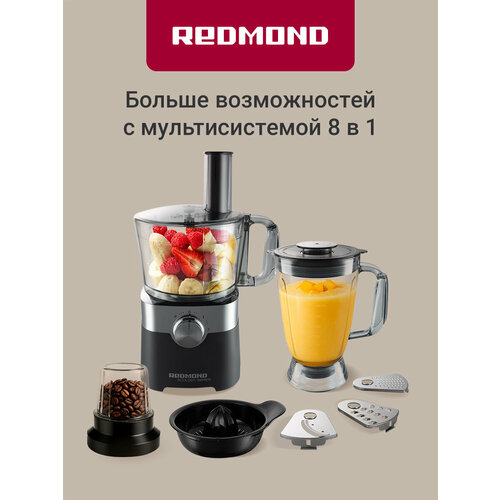 Кухонный комбайн РЕДМОНД RFP-3909, 1500 Вт, черный