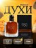 Парфюмерная вода для мужчин, мужские духи Emporio Armani Stronger With You Tobac...
