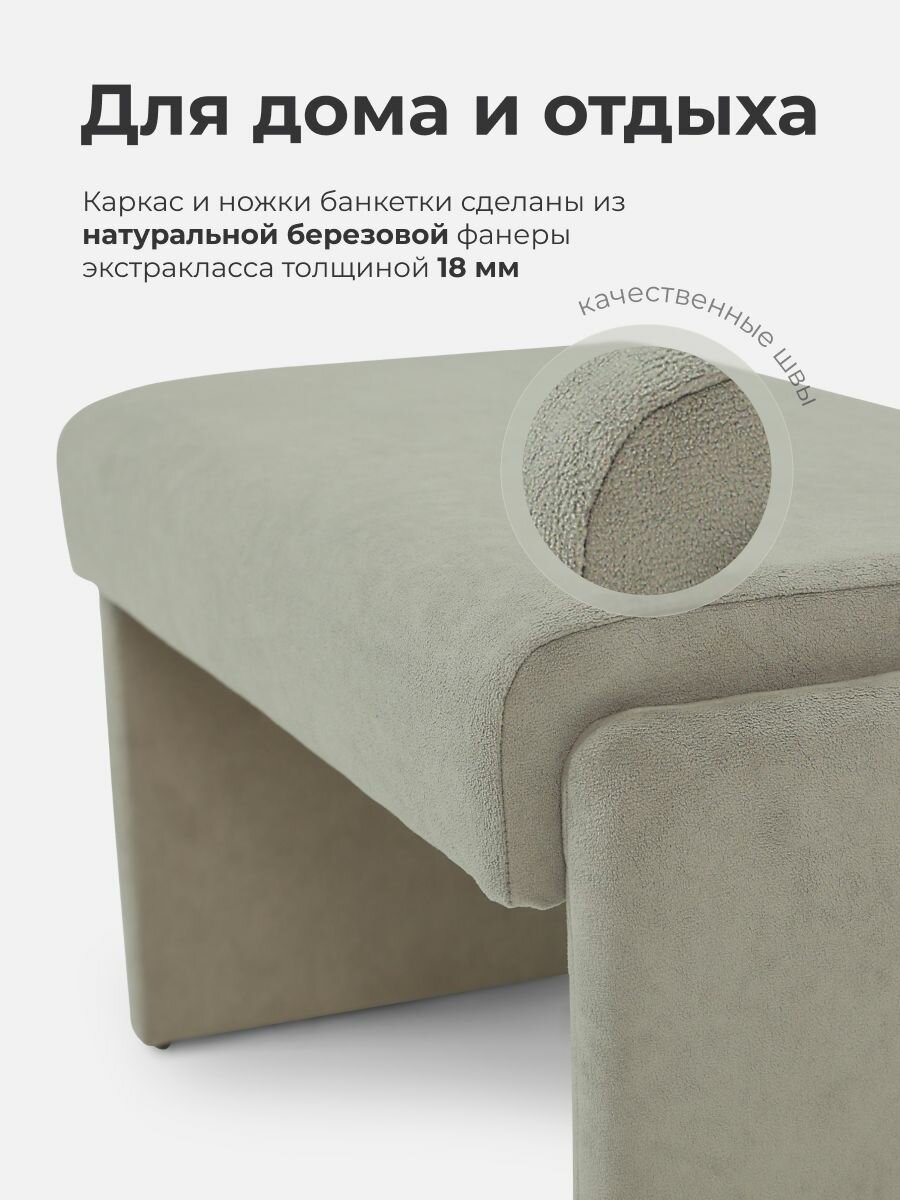 Кресла, Пуфы Xiaomi Банкетка пуфик для прихожей спальни гостиной туалетного столика, Велюр