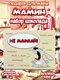 светло-коричневый
